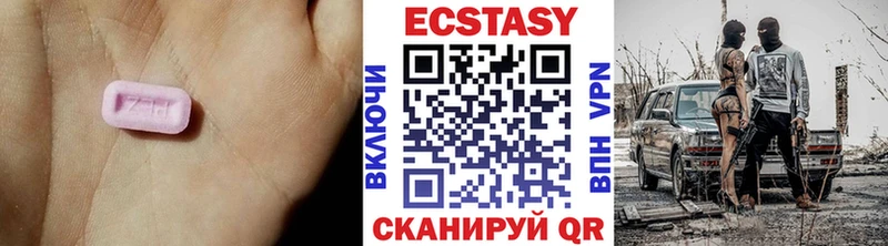 ОМГ ОМГ как зайти  Омск  Экстази Cube 