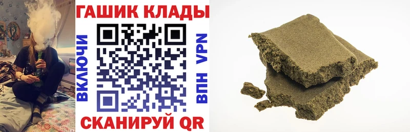 МЕГА   Омск  ГАШ AMNESIA HAZE 