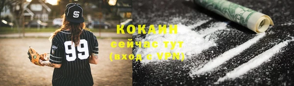 эйфоретик Абдулино