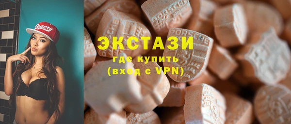 эйфоретик Абдулино