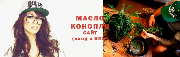 эйфоретик Абдулино