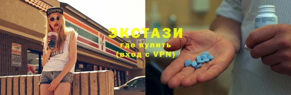 круглые Абаза