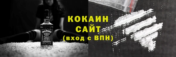 гашишное масло Абинск