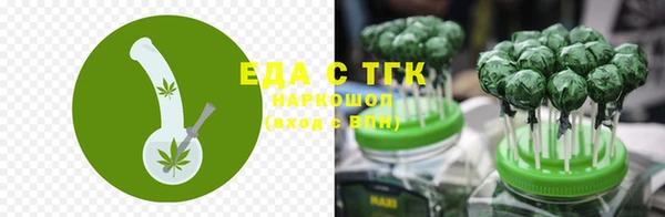 гашишное масло Абинск