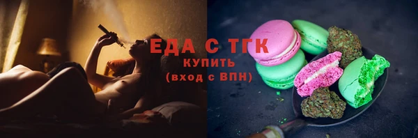 эйфоретик Абдулино