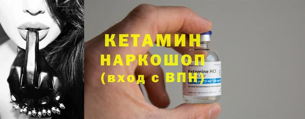гашишное масло Абинск