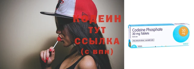 круглые Абаза