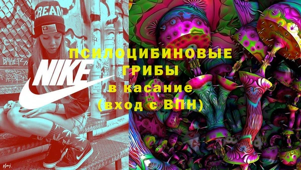 гашишное масло Абинск