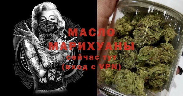 гашишное масло Абинск