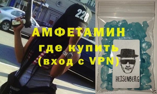 гашишное масло Абинск