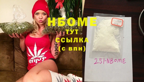 гашишное масло Абинск