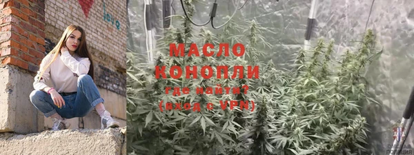 круглые Абаза