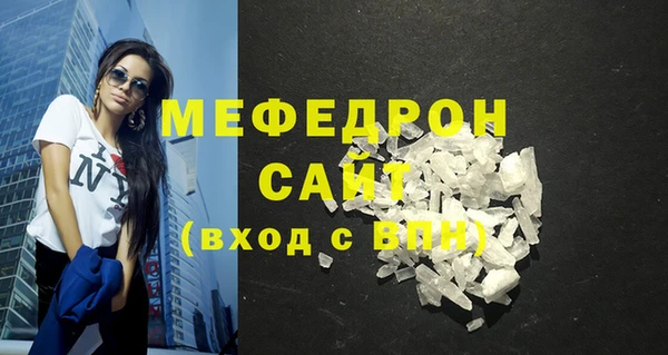 метамфетамин Новокубанск