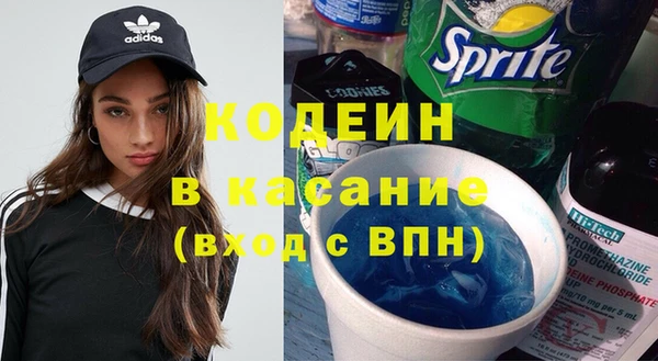 круглые Абаза