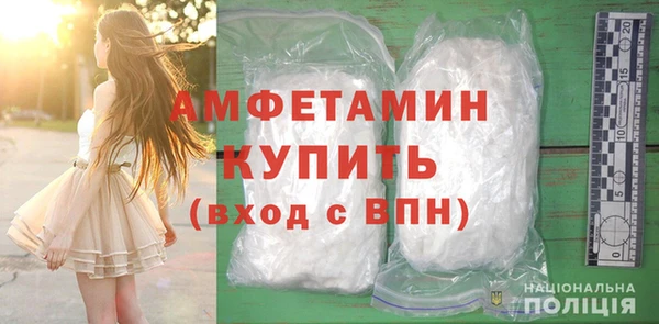 эйфоретик Абдулино