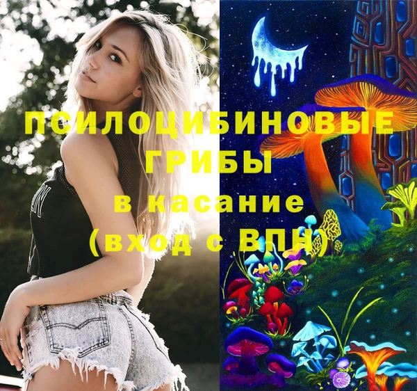 эйфоретик Абдулино