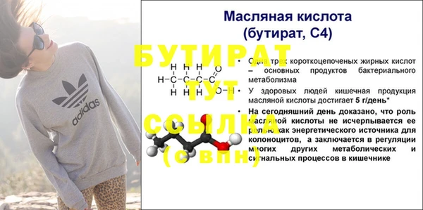 эйфоретик Абдулино