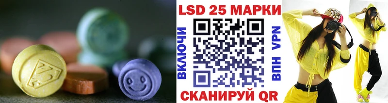 ЛСД экстази кислота  Омск 