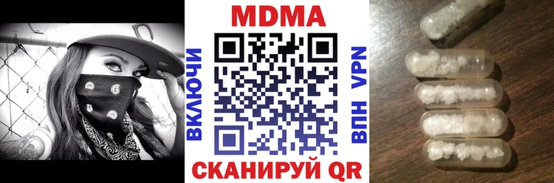 купить наркотик  Омск  МДМА crystal 