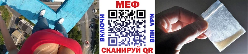 Мефедрон 4 MMC  OMG вход  Омск 