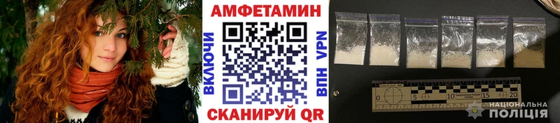 где найти наркотики  Омск  МЕТАМФЕТАМИН Methamphetamine 