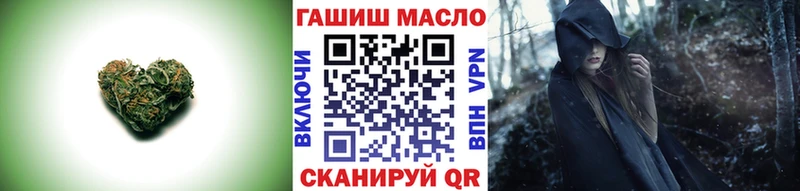 купить   Омск  ТГК концентрат 