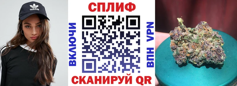Каннабис конопля  Омск 